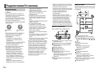 Страница 146