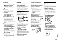 Страница 147
