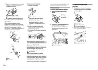 Страница 148