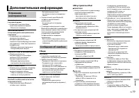 Страница 149