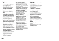 Страница 152