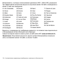 Страница 116