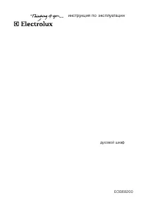 Electrolux EOB 68200 X