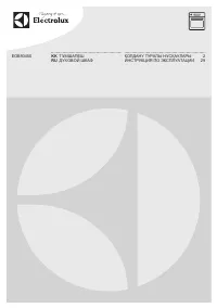 Electrolux EOB 93450 BK (BX)