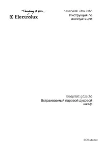 Electrolux EOB 96000 X