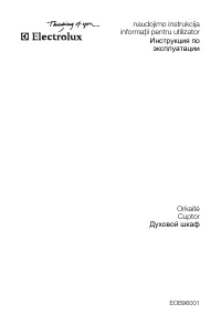 Electrolux EOB 96001 X