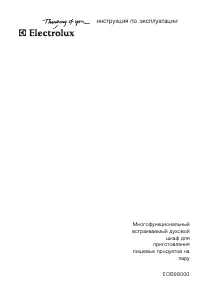 Electrolux EOB 98000 A (X)