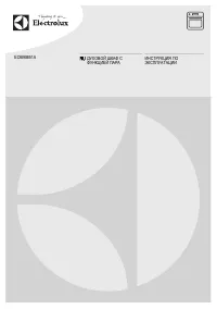 Electrolux EOB 98851 AX