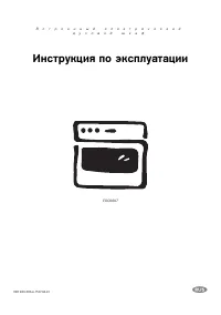 Electrolux EOC 6697 X