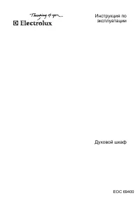Electrolux EOC 69400 X