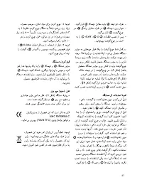 Pagina 12