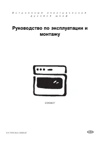 Electrolux EOK 6837 X