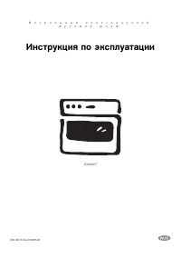 Electrolux EON 5627 X