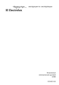 Electrolux EON 63100 X