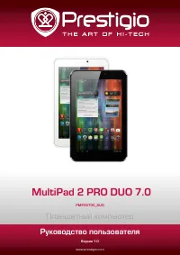 Prestigio MultiPad 2 PRO DUO 7.0 (PMP5670C_DUO)