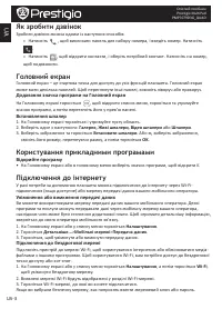 Страница 100