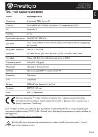 Страница 101