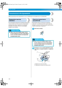 Страница 106