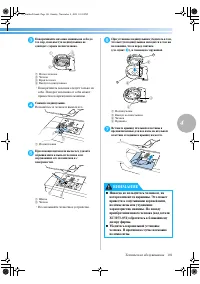 Страница 107