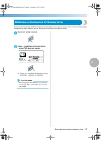 Страница 113