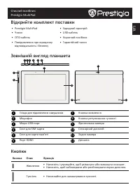 Страница 101