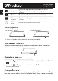 Страница 102