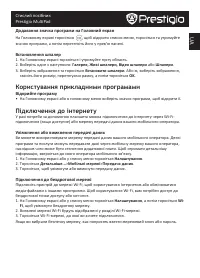 Страница 103