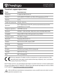 Страница 104