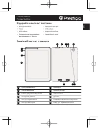 Страница 101