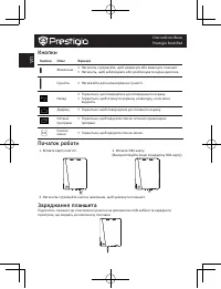Страница 102