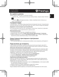 Страница 103