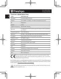 Страница 104