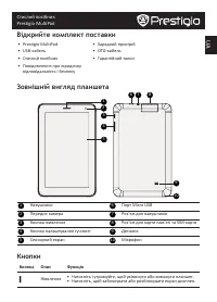 Страница 101