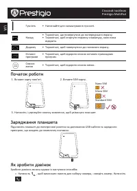 Страница 102