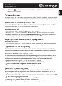 Страница 103