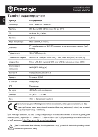 Страница 104