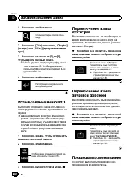 Страница 100