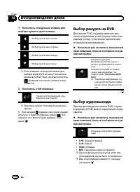 Страница 102