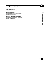 Страница 103