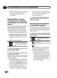 Страница 108