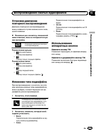 Страница 109