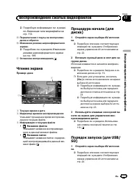 Страница 111