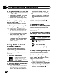 Страница 112