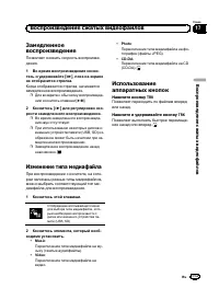 Страница 113