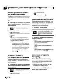 Страница 116