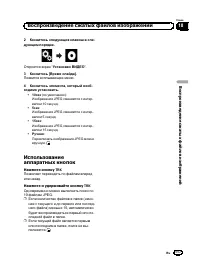 Страница 117