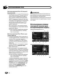 Страница 118