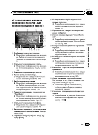 Страница 119