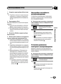 Страница 121