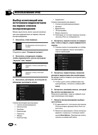 Страница 122